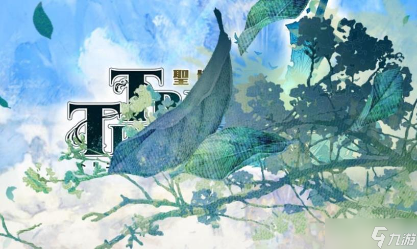 圣塔神记有中文吗 圣塔神记中文版发售时间一览