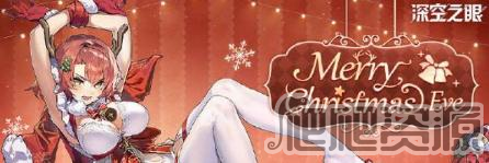 《深空之眼》兑换码大全12月最新