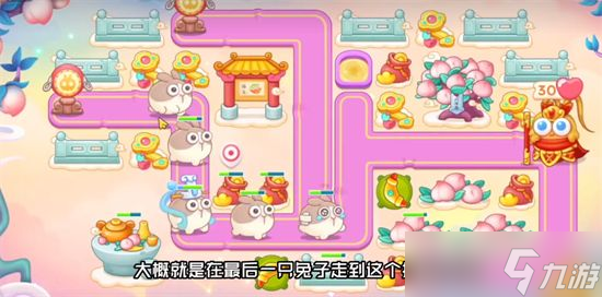 保卫萝卜4周赛12.23怎么过？12月23日周赛通关攻略