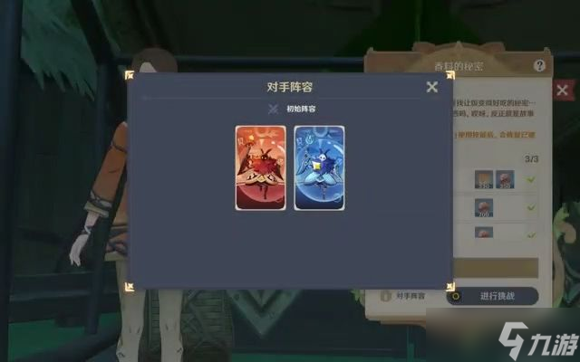 原神奥摩斯港刷新npc打法攻略