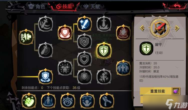 贪婪洞窟2剑盾如何单刷180层国王