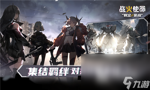 回合制游戏排行榜2023 好玩的回合制游戏推荐