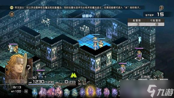 皇家骑士团重生第四章主线无双攻略