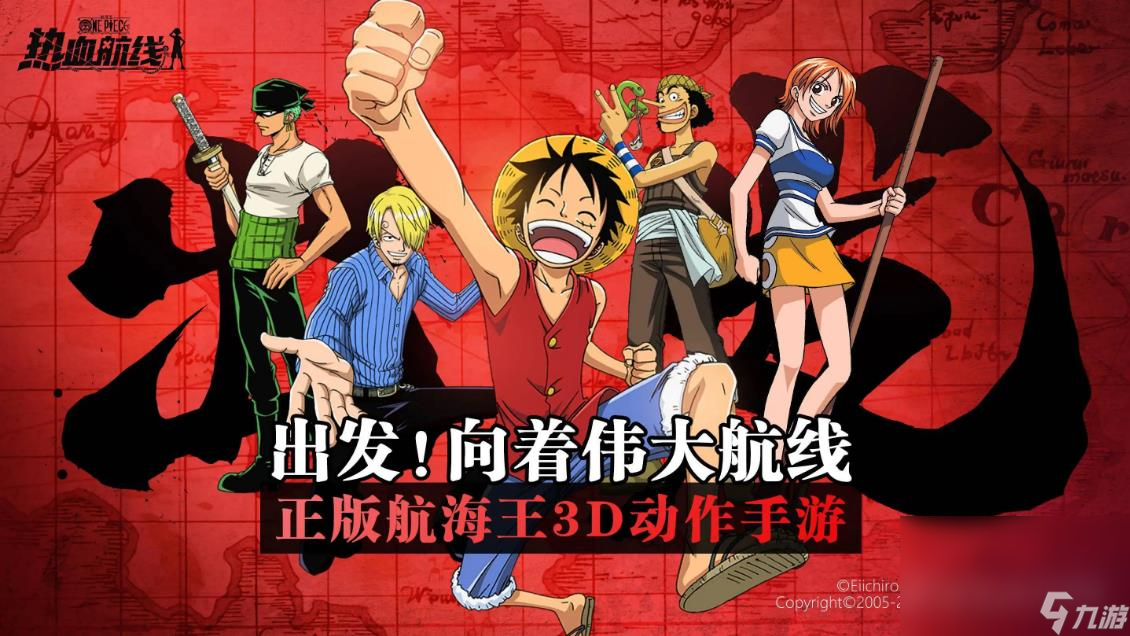 2023年度游戏有什么 年度人气游戏分享