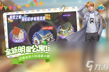 人气最高的美食经营游戏合集有什么 开美食店的游戏排行榜