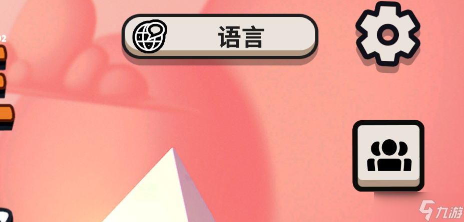 鹅鸭杀怎么加好友 鹅鸭杀加好友方法