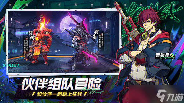 镇魂街天生为王氪金吗？镇魂街天生为王氪金攻略详解