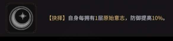 非匿名指令巨灵命运抉择选择推荐