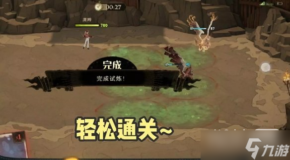 《哈利波特魔法覺醒》手提箱魔咒試煉3通關(guān)教程