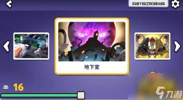 鹅鸭杀可以添加好友吗-加好友方法攻略