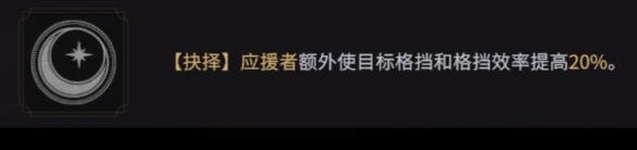非匿名指令零六命运抉择选择推荐