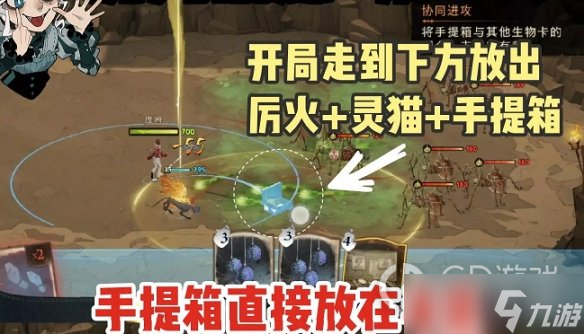 《哈利波特魔法觉醒》手提箱魔咒试炼3通关攻略