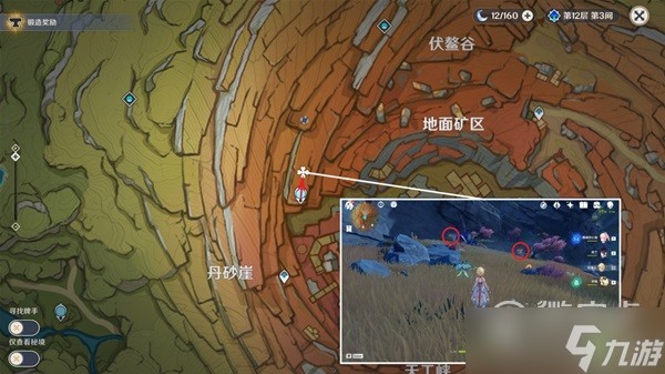 《原神》须弥草晶蝶收集线路攻略