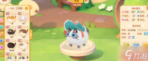 猫咪公寓2天赋撸猫攻略 撸猫提升亲密度方法介绍