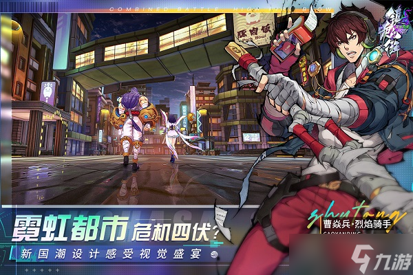 镇魂街天生为王氪金吗？镇魂街天生为王氪金攻略详解