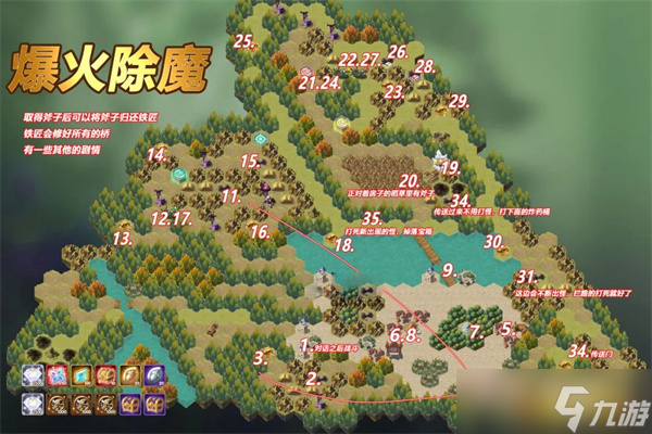 《剑与远征》爆火除魔通关方法