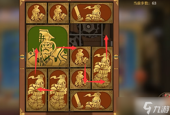 空之要塞启航困龙阵第39关攻略