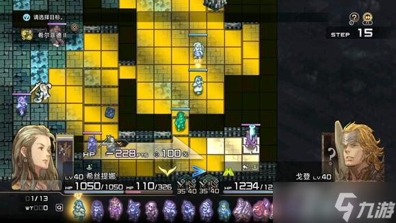 《皇家骑士团重生》神圣冠冕获得方法