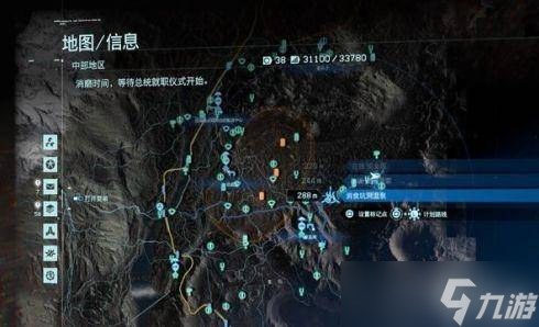 《死亡搁浅》温泉位置大全 温泉地点分享
