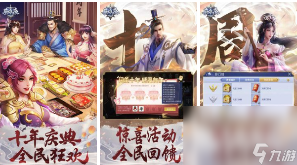 最火的卡牌手游排行榜2023有哪些 必玩的热门卡牌游戏推荐