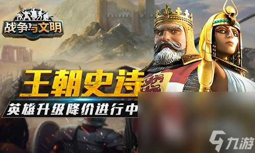 生存战争游戏大全有哪些 人气战争游戏推荐