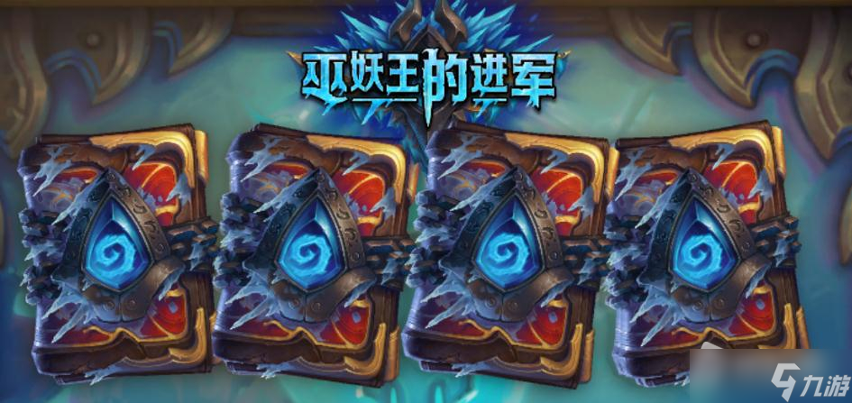 《炉石传说》污手血DK卡组代码详解