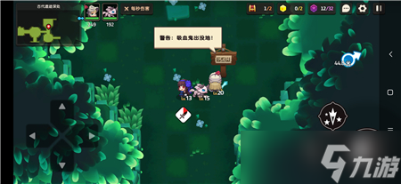 《坎公骑冠剑》迷路的少女任务攻略