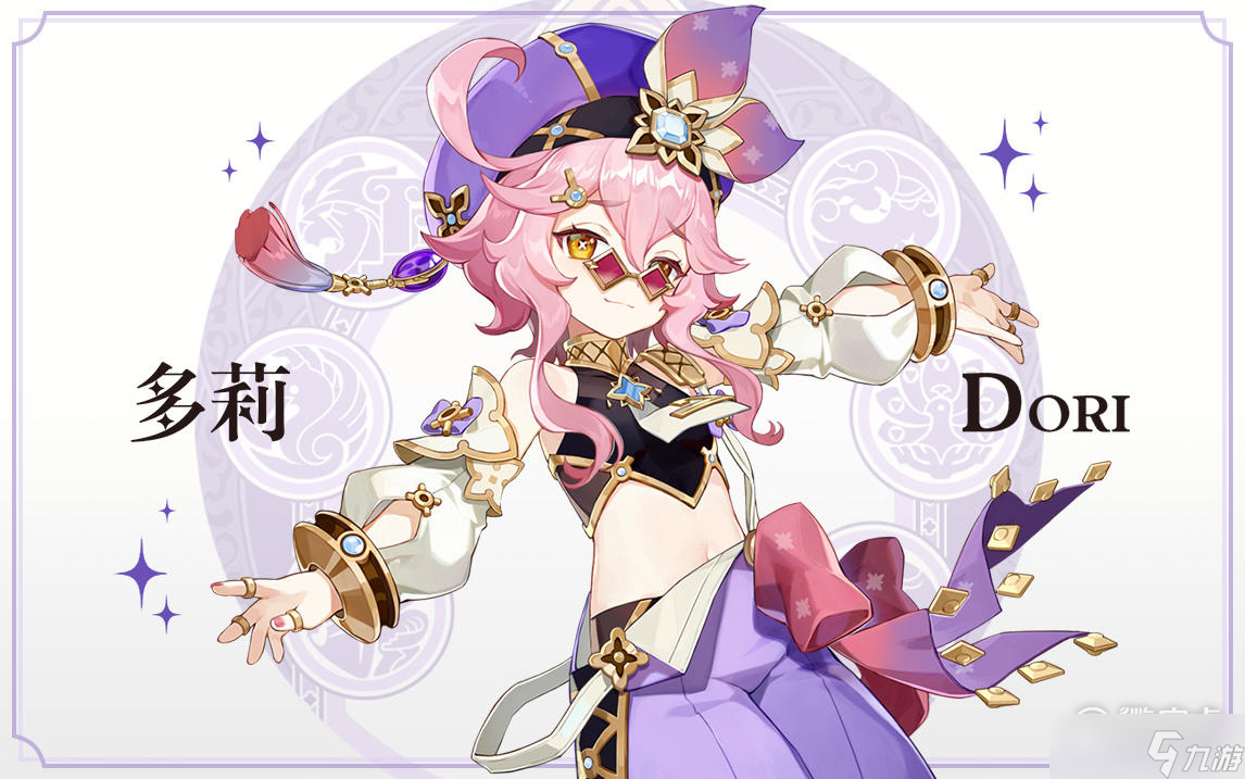 原神3.0版新增什么内容