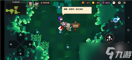 《坎公骑冠剑》迷路的少女任务攻略