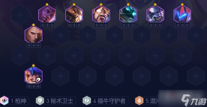 《云顶之弈》s8福牛混沌战士阵容搭配推荐