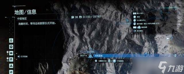 死亡搁浅温泉位置大全 死亡搁浅温泉地点