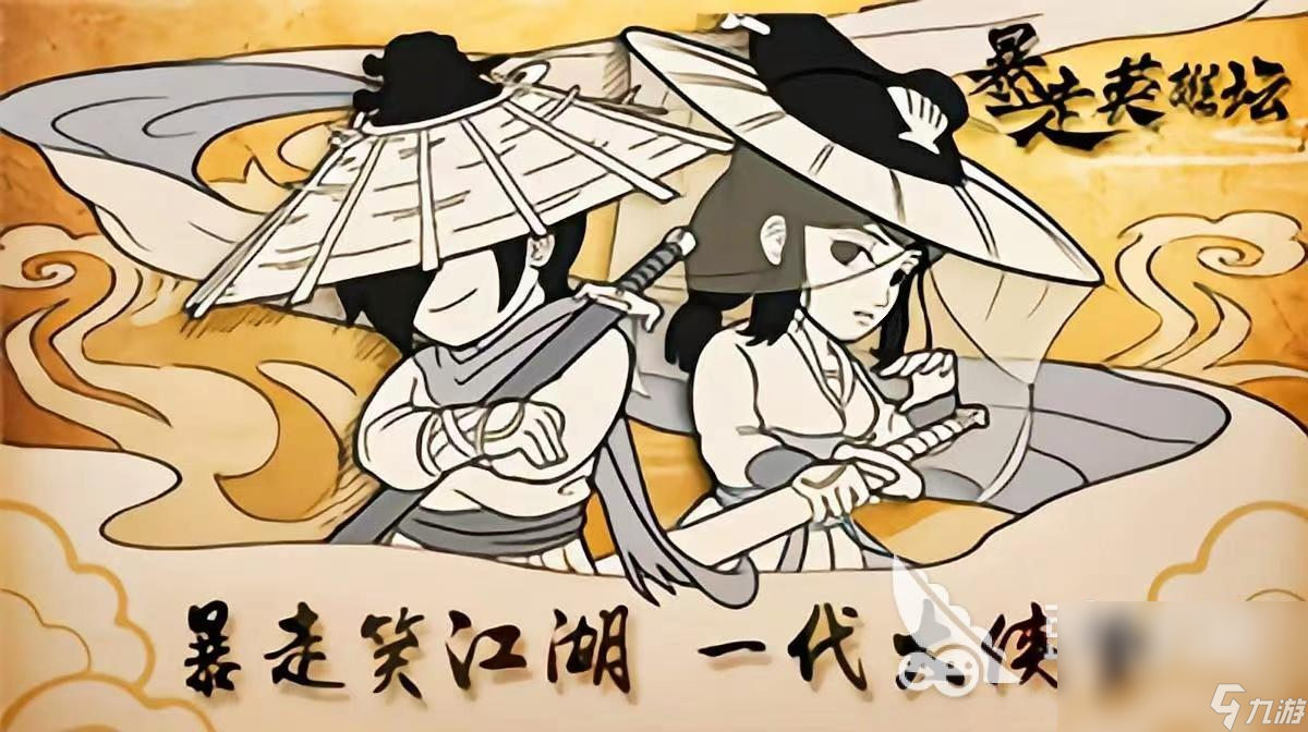 最好玩的游戏排行榜2023前十推荐 近期很火的手游前十下载推荐