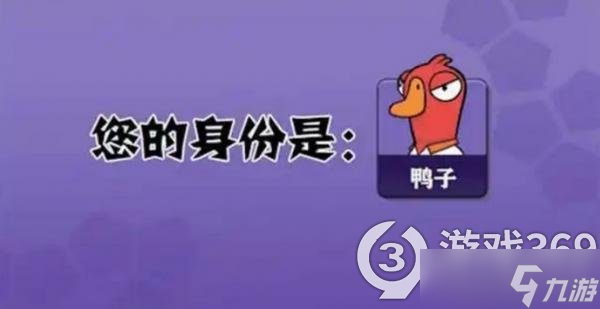 《鹅鸭杀》加拿大鹅可以自爆吗？加拿大鹅玩法技巧心得