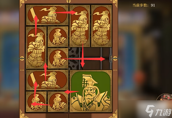 空之要塞启航困龙阵第37关攻略