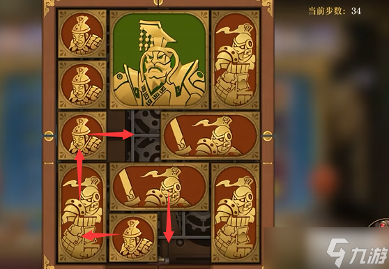 空之要塞启航困龙阵第40关攻略