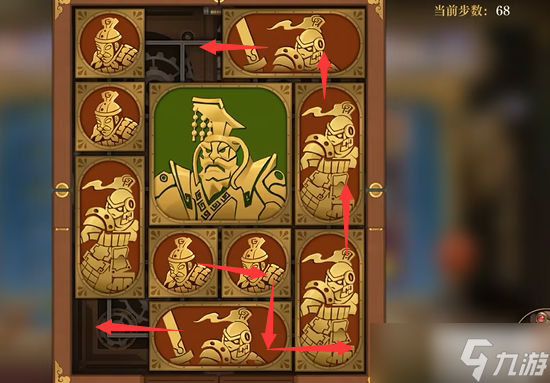 空之要塞启航困龙阵第37关攻略