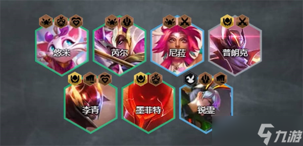 云顶之弈s8猫咪主c阵容搭配全攻略