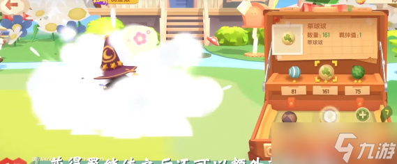 猫咪公寓2天赋撸猫攻略