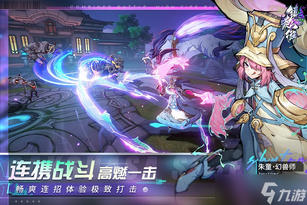 镇魂街天生为王氪金吗？镇魂街天生为王氪金攻略详解
