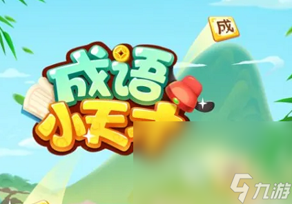 适合老人玩的游戏简单有哪些 简单的游戏排行榜推荐