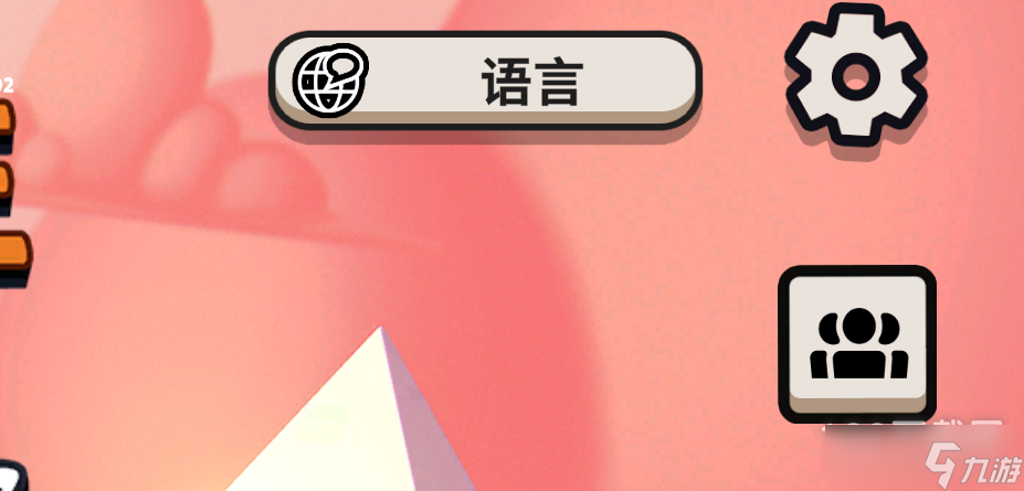 《鹅鸭杀》加好友方法