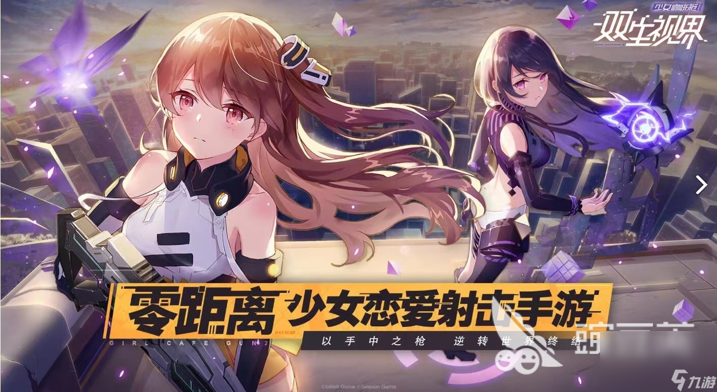 2023最好玩的游戏有哪些 最近新推出的好玩手游下载推荐
