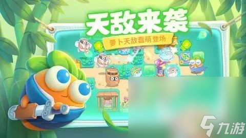 2023最好玩的塔防游戲有哪些 流行的塔防游戲推薦