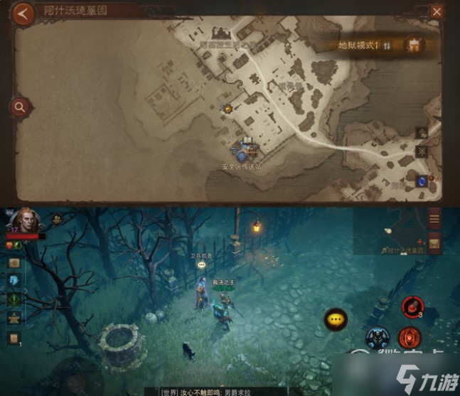 暗黑破坏神不朽井中怪声任务触发位置在哪