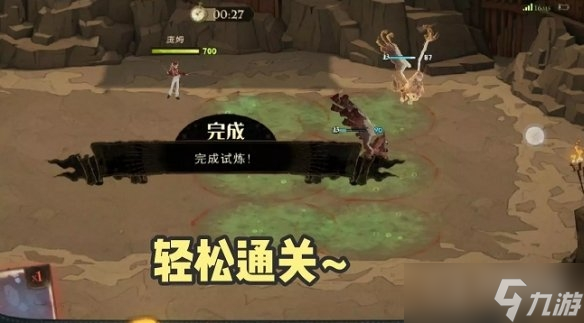 《哈利波特魔法觉醒》手提箱魔咒试炼3通关一览