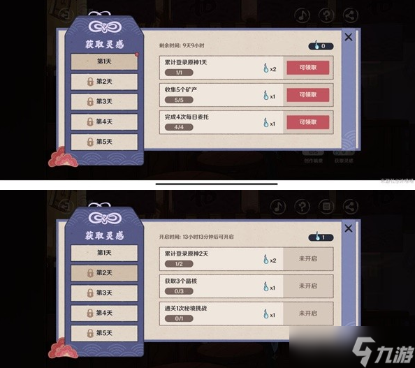 原神3.3版百鬼戏话活动讲解