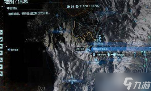 死亡搁浅温泉位置大全 死亡搁浅温泉地点