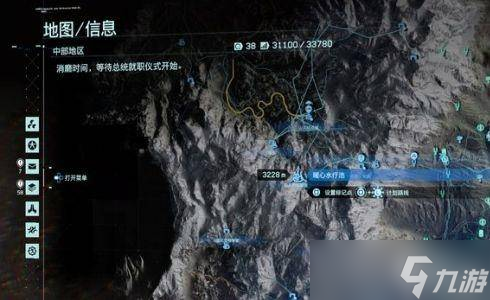 《死亡搁浅》温泉位置大全 温泉地点分享