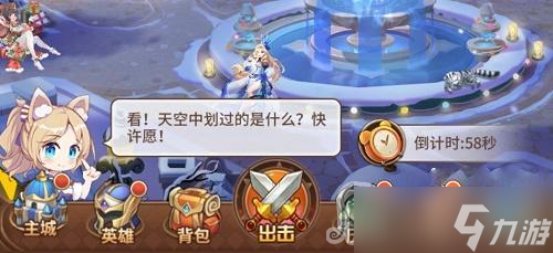 《闪烁之光》庆典猜谜答案大全攻略2022