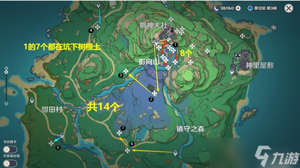 原神鬼兜虫收集路线